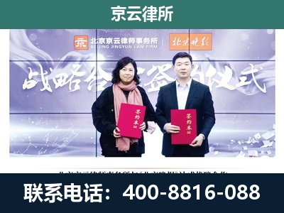 康保-企业拆迁维权律师
