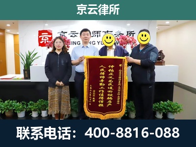 康保-工贸厂房拆迁维权律师
