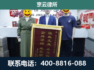 康保-工业用地征收维权律师